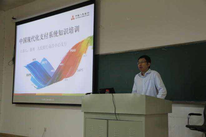 金融职业技术培训学校，金融人才的摇篮之地