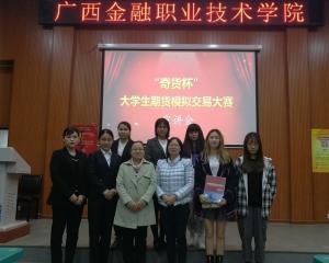 金融职业技术培训学校，塑造金融人才的摇篮