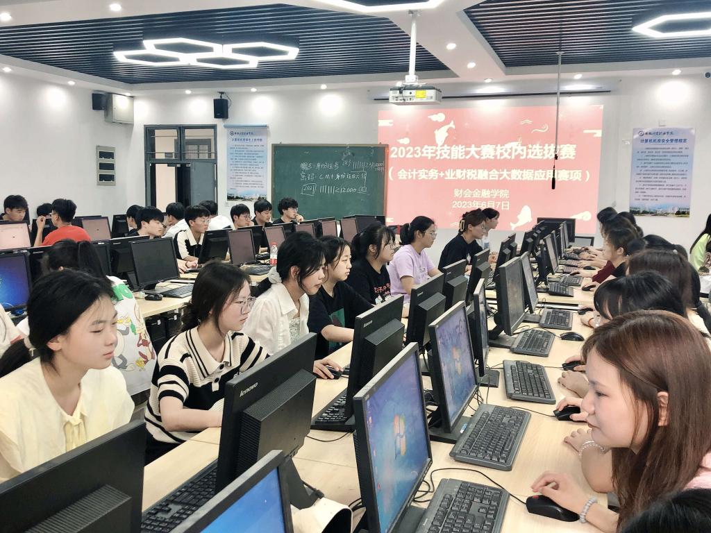 金融职业技术培训学校，塑造金融人才的摇篮