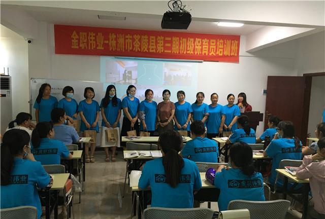 茶陵职业技术培训学校，培养新时代技术人才的摇篮