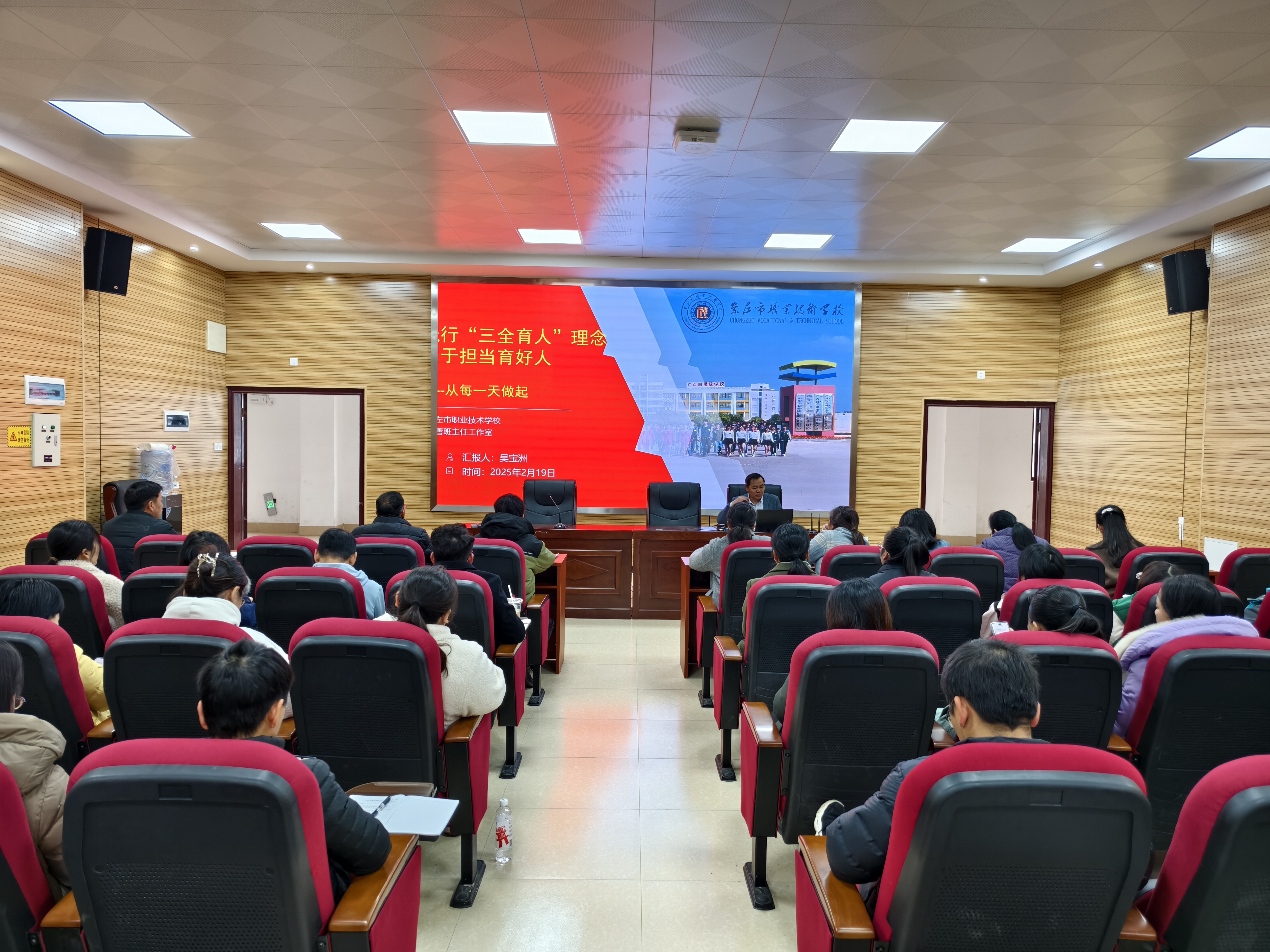 崇左职业技术培训学校，培养新时代技术人才的摇篮