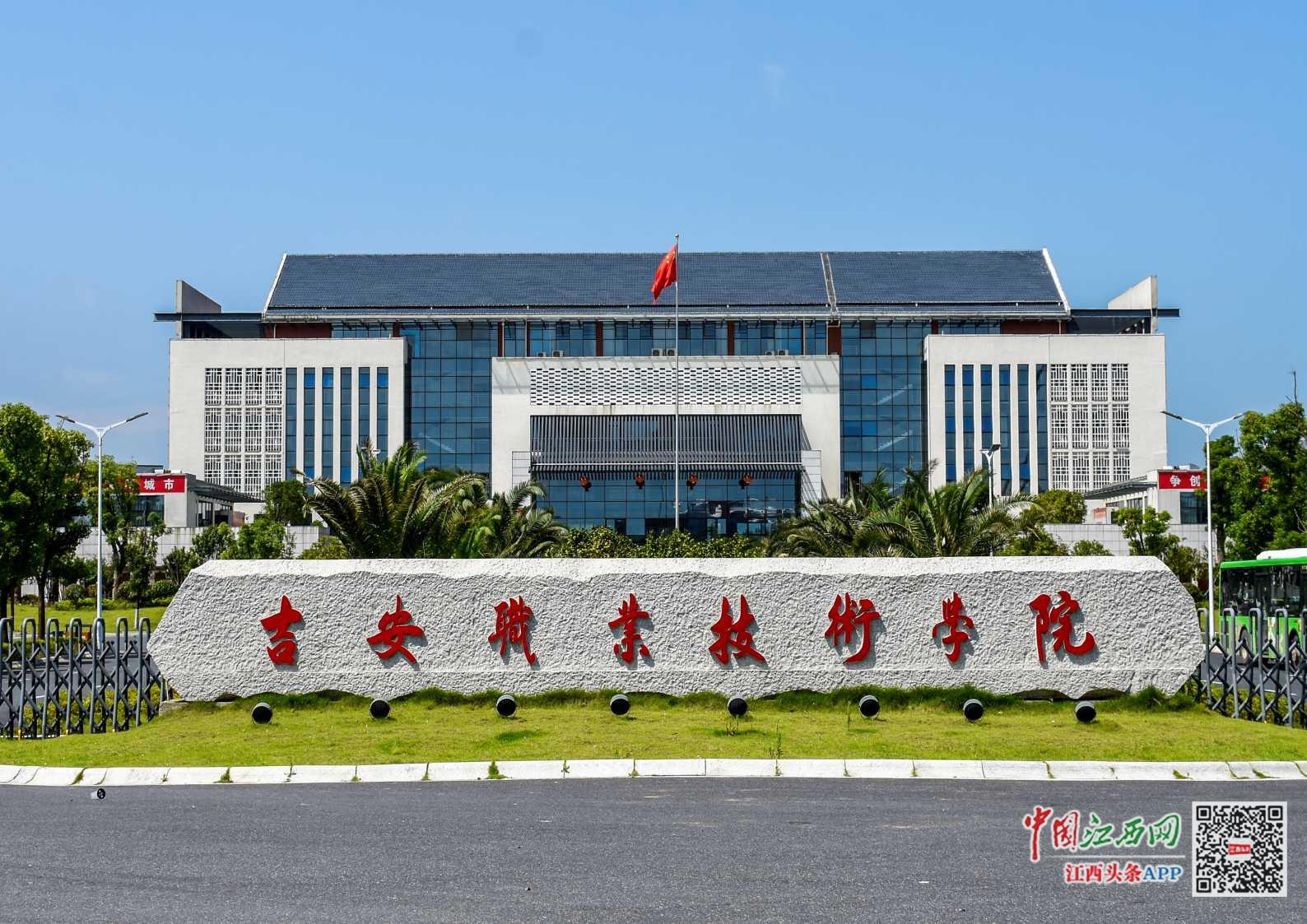 职业技术培训学校排名，探寻最佳教育资源的指南