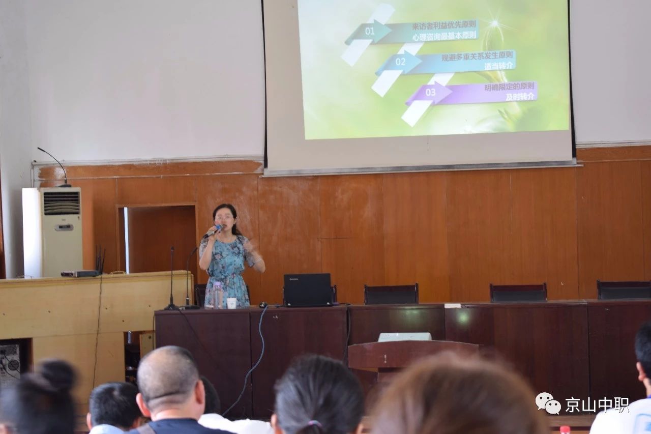 京山职业技术培训学校，培养新时代人才的摇篮