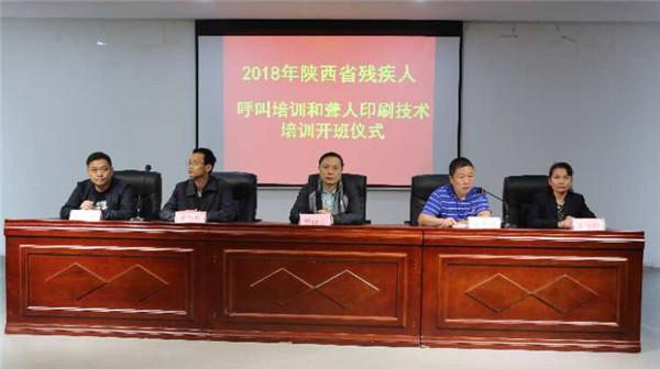 陕西职业技术培训学校，培养新时代人才的摇篮