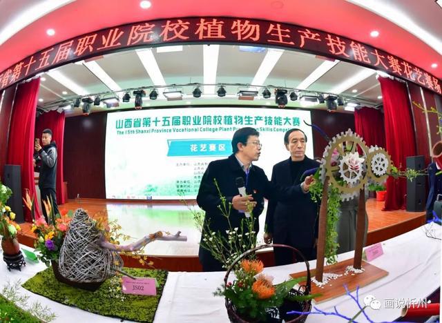 原平职业技术培训学校，培养实用人才的摇篮