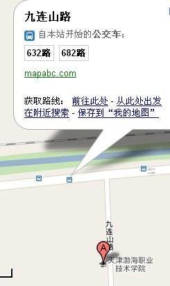 塘沽职业技术培训学校，实用人才的摇篮培育地