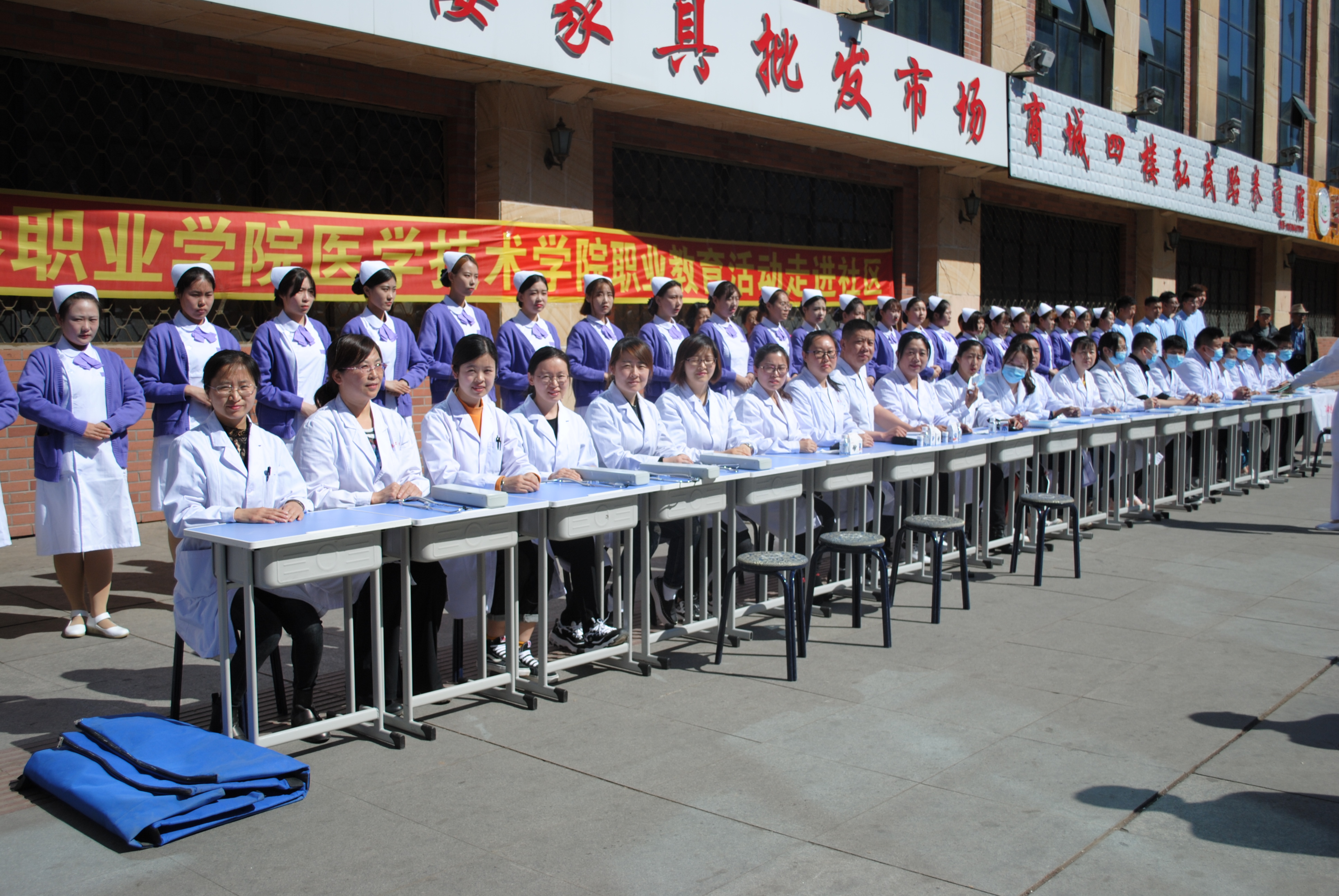 医学职业技术培训学校，培养未来医疗人才的摇篮