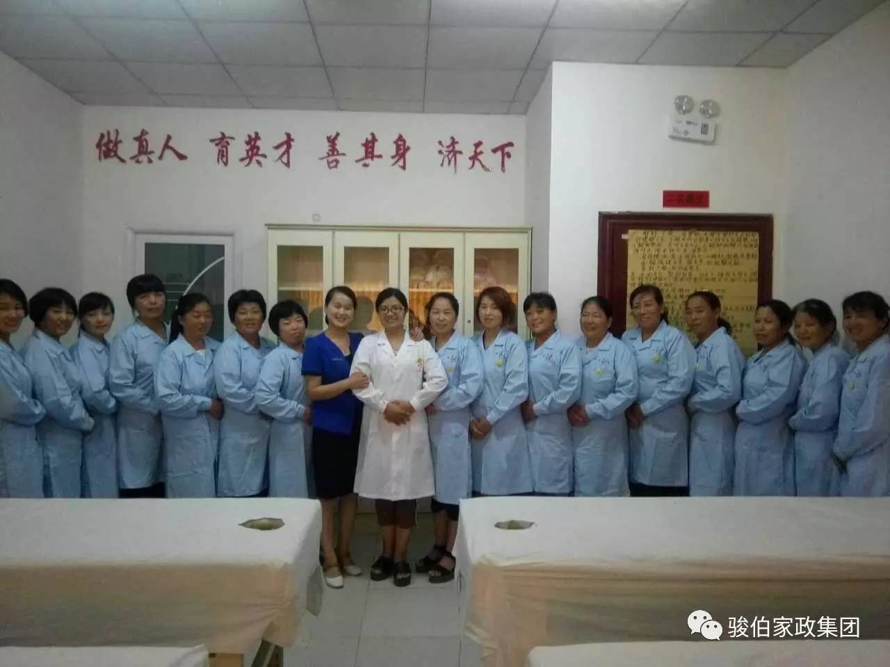 家政职业技术培训学校，培养专业家政人才的摇篮