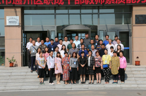 通州职业技术培训学校，新时代人才的摇篮培育地