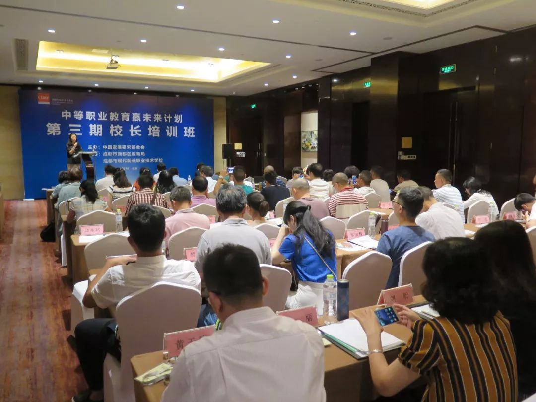 职业技术培训学校旨在培养实用型人才