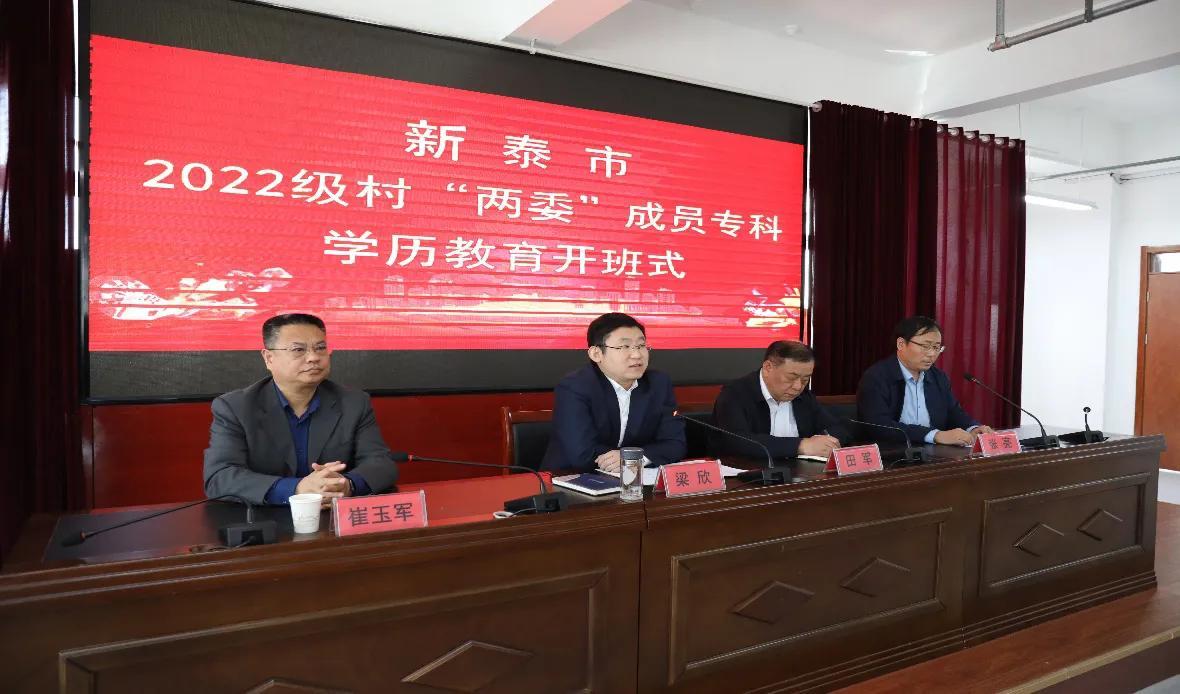 职业技术培训学校学历的重要性及其价值