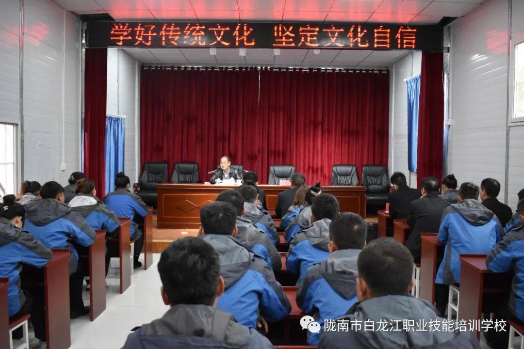 陇南职业技术培训学校，新时代技术人才的摇篮