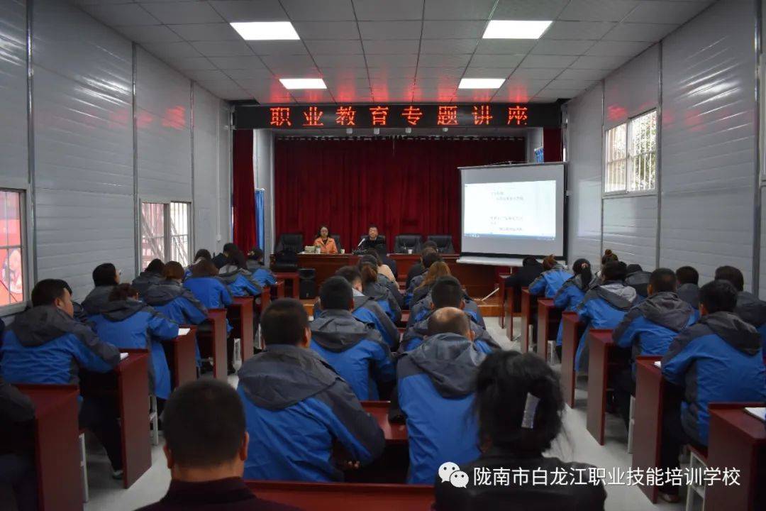 陇南职业技术培训学校，培养新时代技术人才的摇篮