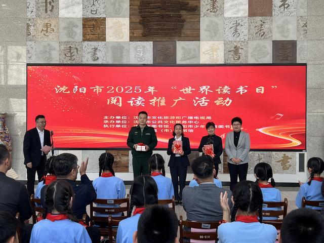 书香启新章，雅韵满校园 —— 学校2025年世界读书日活动正式启动