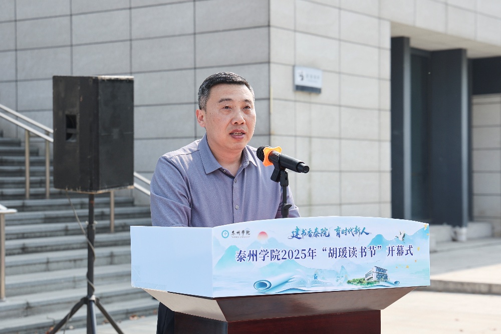书香启新章，雅韵满校园 —— 学校2025年世界读书日活动正式启动