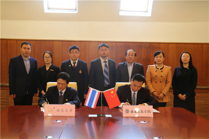 泰国格乐大学来访，共创教育国际合作新篇章