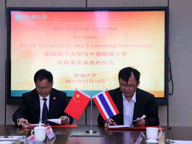 泰国格乐大学到我校开展国际合作交流，共创教育新篇章