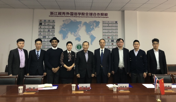 泰国格乐大学到我校开展国际合作交流，共创教育新篇章