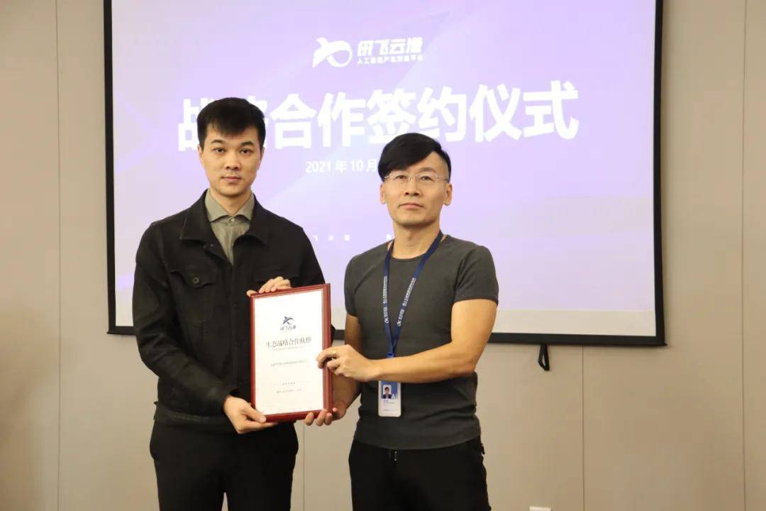学校校长刘进带队赴粤开展人工智能专业群建设专题调研，深化产教融合，共谋教育发展新篇章