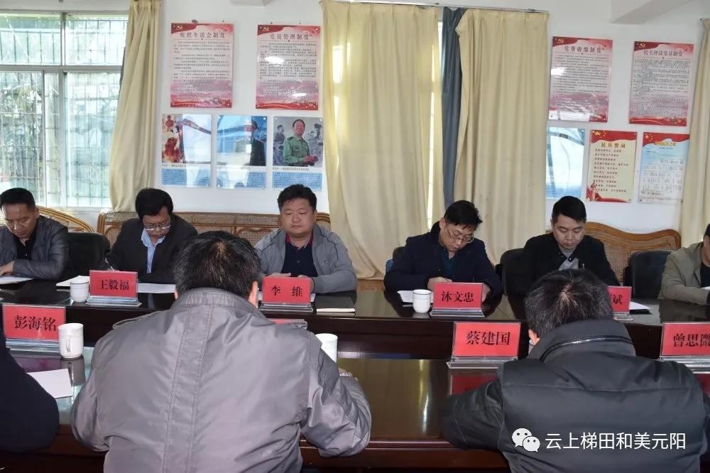 学校党委书记李维带队深入基层调研，探索新时代教育发展新路径