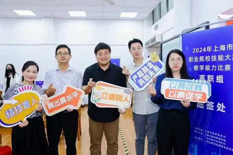 喜报！我校在2025年上海职业院校技能大赛中斩获佳绩
