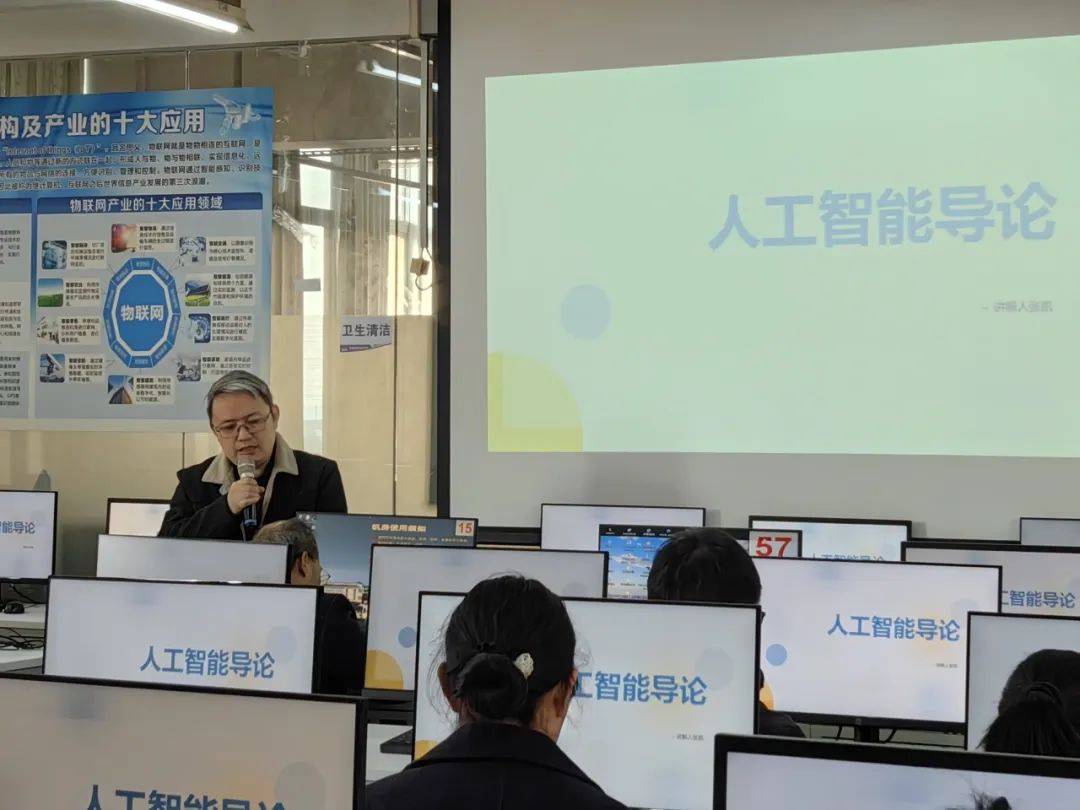 学校人工智能专业群建设专班正式启动，开启智能教育新时代