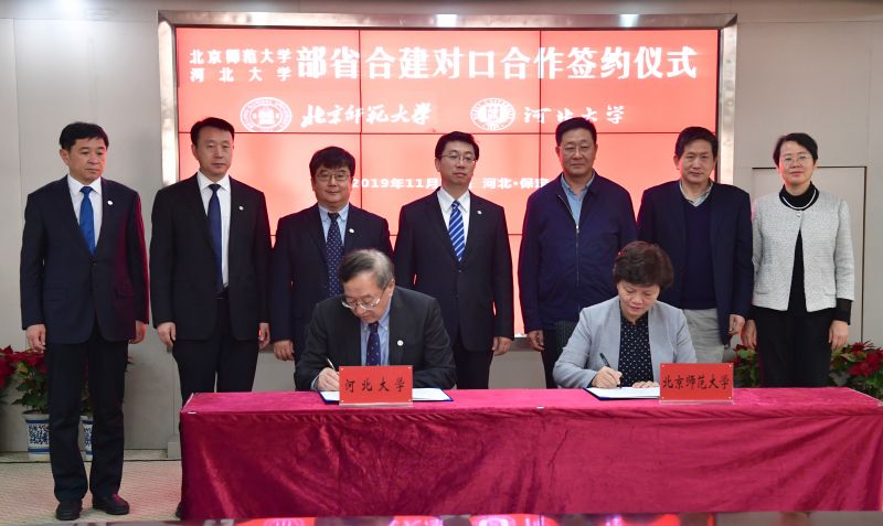 我校与中国农业大学携手合作，共筑学术高峰，共创未来辉煌