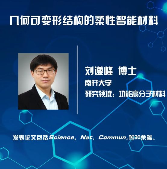 学校成显波专家工作室在国际期刊淀粉发表重要研究论文成果