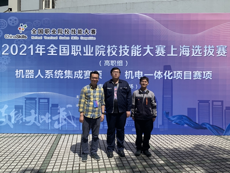 热烈庆祝2025年上海职业院校技能大赛高职组人力资源服务组赛项在我校盛大开赛