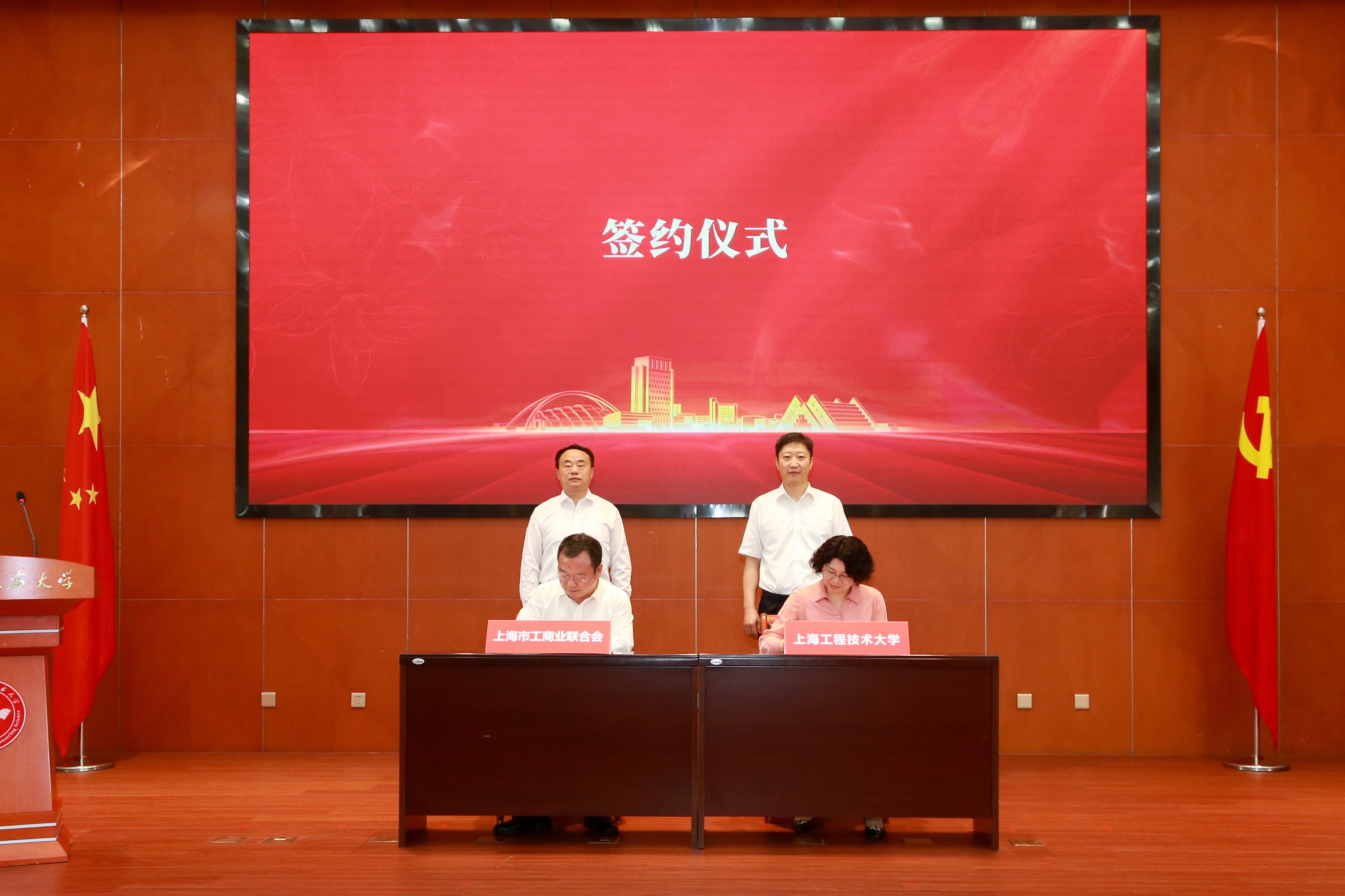 我校与上海广电科技公司上海分公司签署战略合作协议，校企合作座谈会圆满举行
