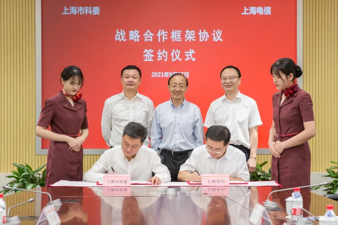 我校与上海广电科技公司上海分公司开展校企合作座谈会并签署战略合作协议