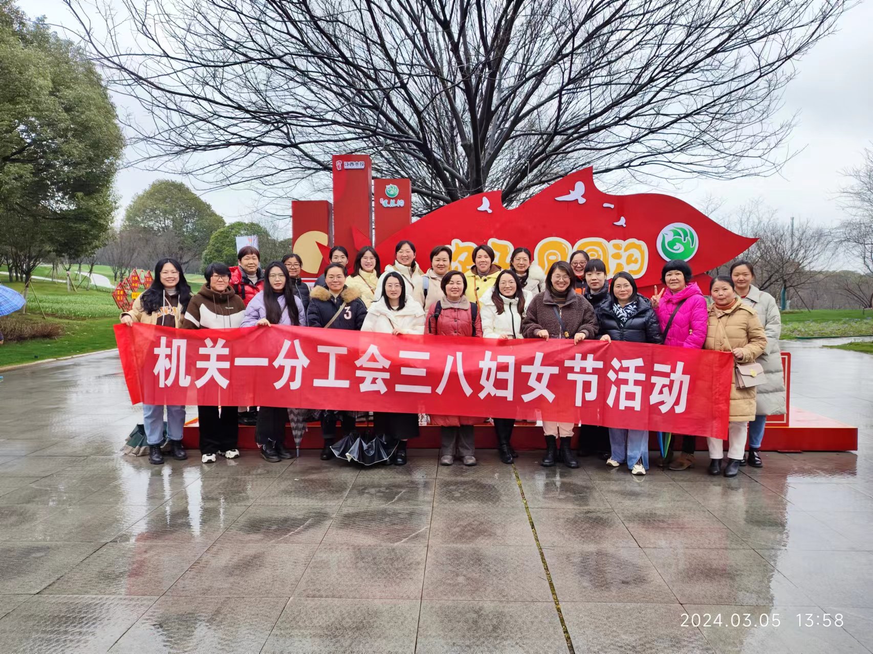 学校庆祝三八国际妇女节系列活动盛大启动