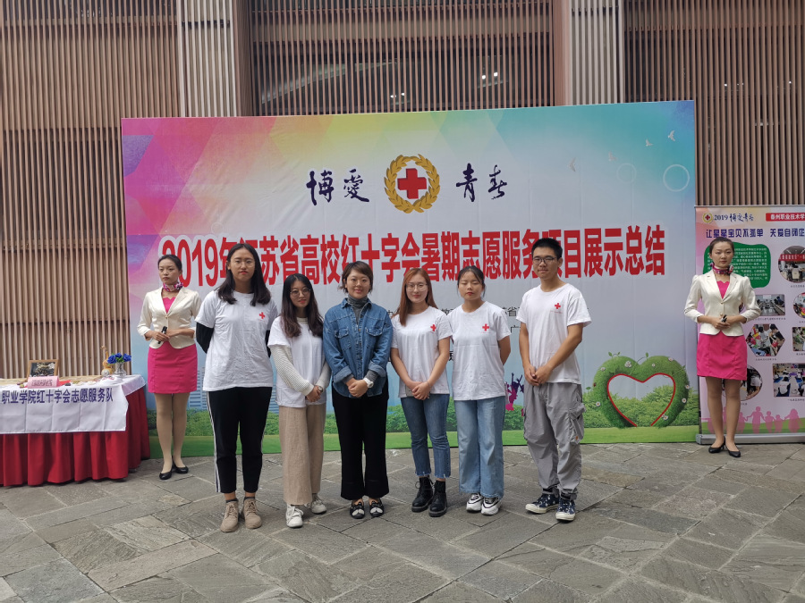 我校青年志愿服务队参加2025年上海市三月学雷锋活动月集中志愿服务暨社校联建洽谈——热血青春，献礼雷锋精神