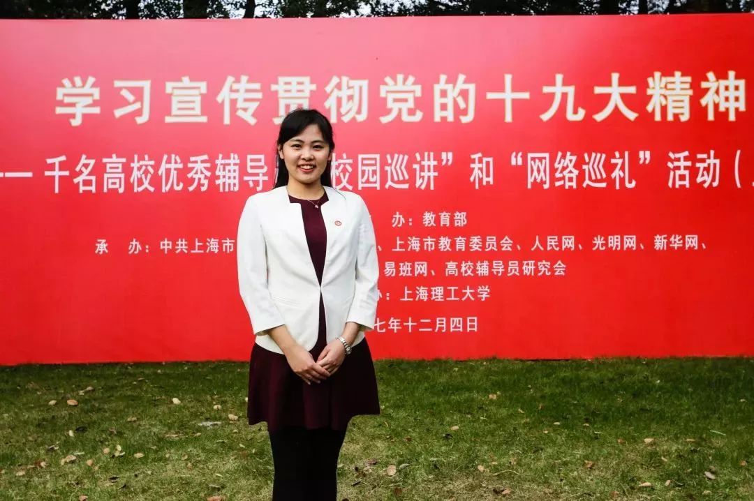 我校教师常荣荣获评2025年上海高校辅导员年度人物称号