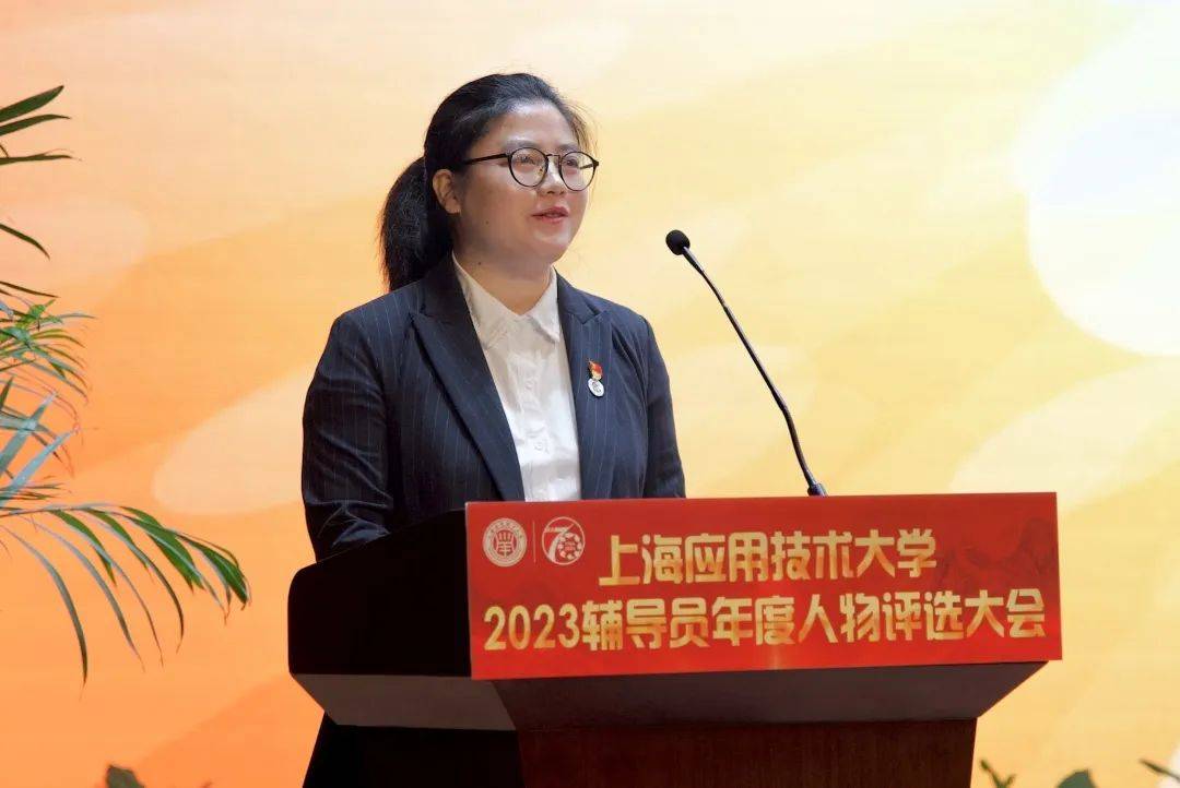 喜报！我校教师常荣荣获评2025年上海高校辅导员年度人物