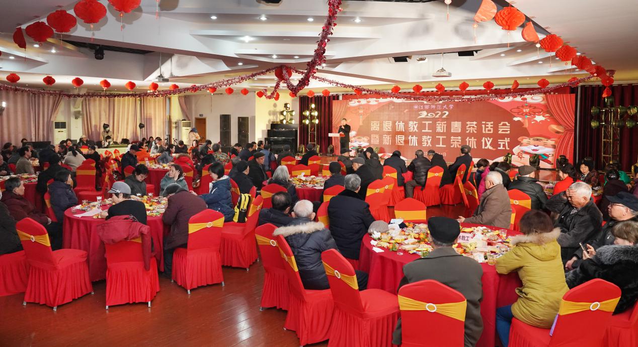 共叙温暖记忆，共谋未来发展——学校举办2025年退休教职工新年茶话会