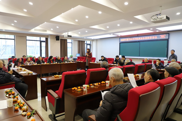 学校举办2025年退休教职工新年茶话会——共叙温暖记忆，共谋未来发展
