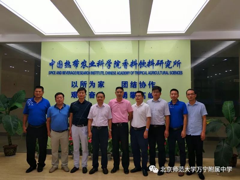 我校与热带农业科学院携手开展课题研究，探索热带农业科技新领域