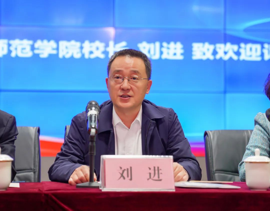 上海财经学院客座教授刘进荣校长引领教育创新，共筑学术高峰