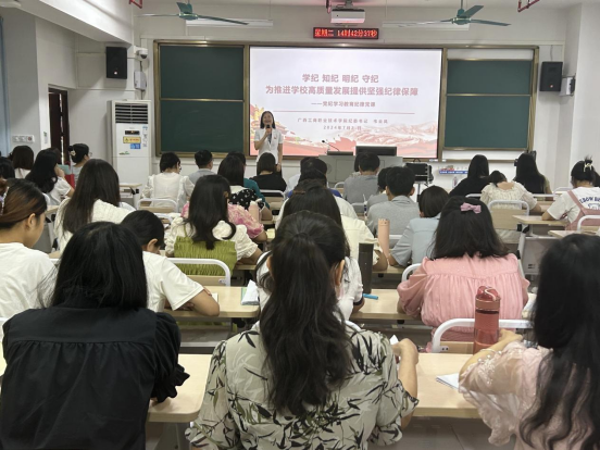 学校党委副书记、纪委书记韦云凤深入思政课堂讲授专题课——引领思政教育的时代之光