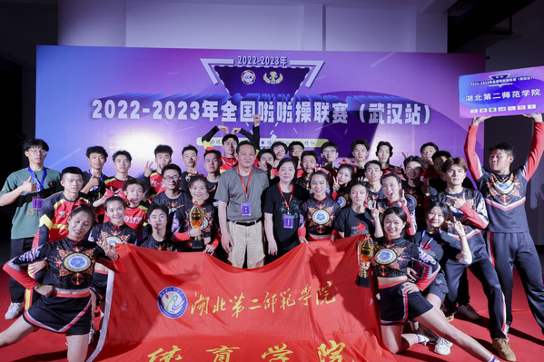 喜报！我校在2025年全国啦啦操联赛（上海站）比赛中荣获三项一等奖