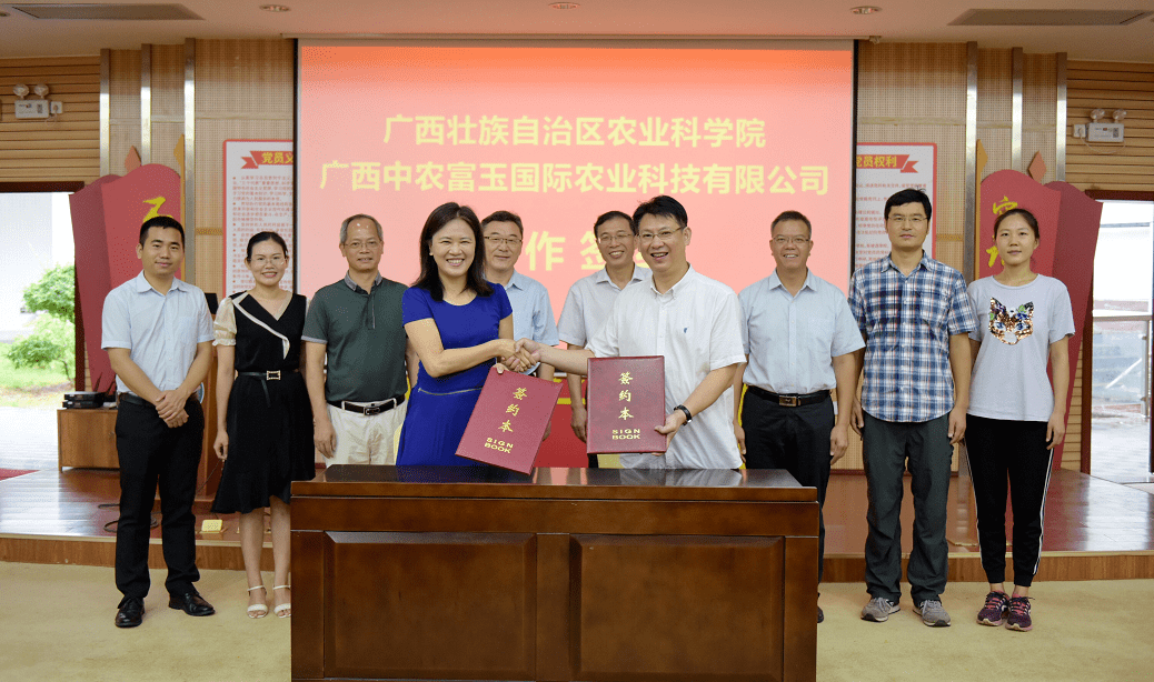 我校与上海壮族自治区农业科学院开展技术开发合作项目的探索与实践