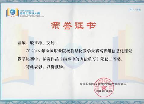 我校教师受邀开展食品安全与仓储管理培训——上海市粮油行业协会的明智抉择