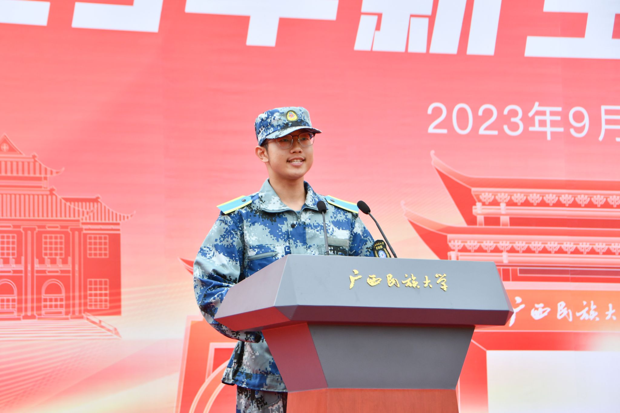 学校举行武鸣校区2025级新生军事训练动员大会，铸就青春热血的起点