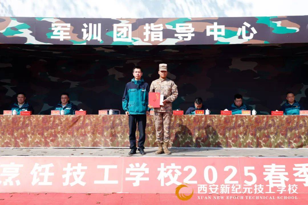 学校2025级学生军事训练总结表彰大会成功举办——铸就青春荣耀的辉煌时刻
