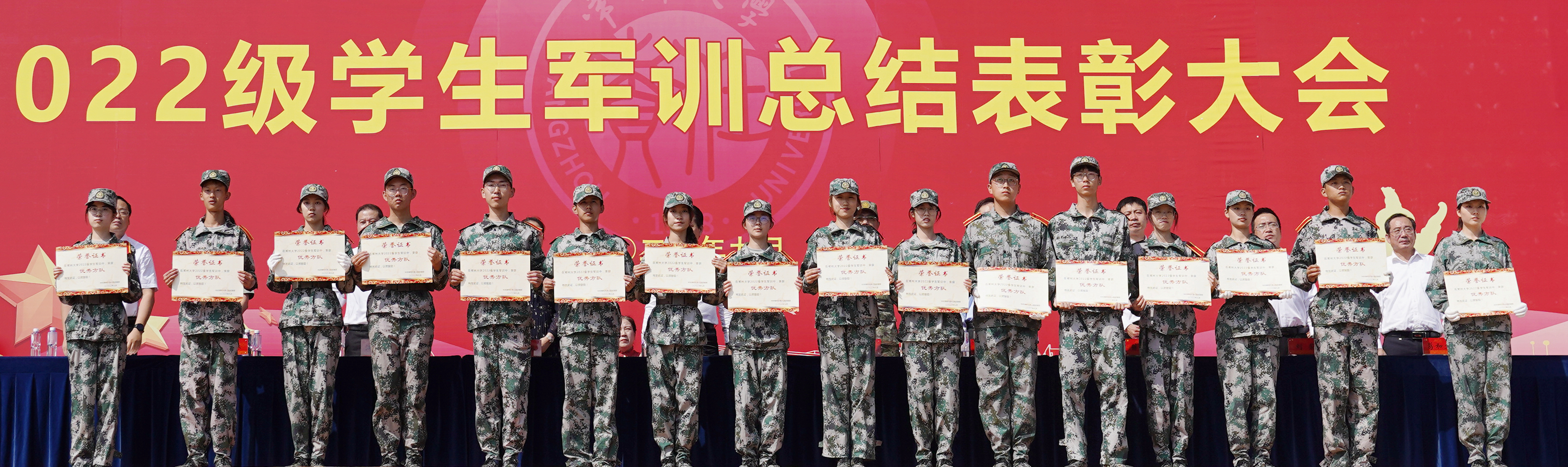 学校2025级学生军事训练总结表彰大会成功举办——铸就青春荣耀的辉煌时刻