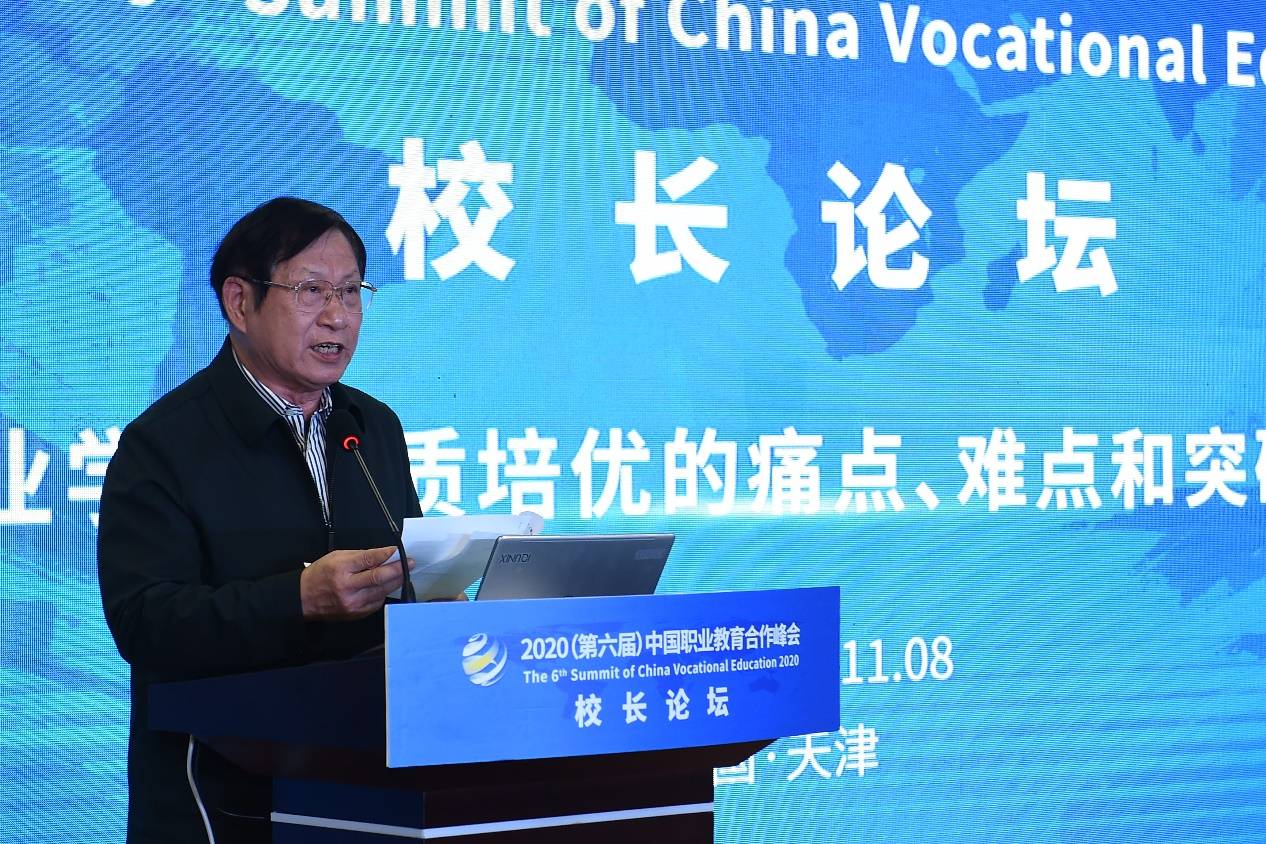 学校校长刘进参加农村基层组织财会人才培养研讨会并作主旨报告，探讨农村财会教育的新机遇与挑战