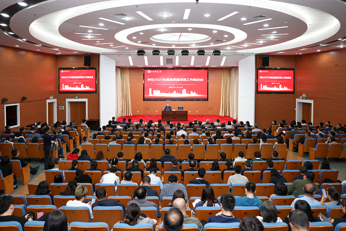 我校召开专升本考试工作布置会，规划未来三年专升本考试工作蓝图