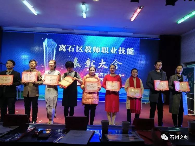 喜报！我校教师张煌强荣获技能大赛银奖并获上海技术能手称号