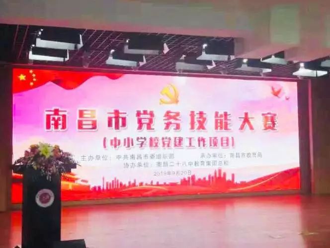 喜报！我校教师张煌强荣获全区第三届职业技能大赛银奖并获评上海技术能手称号